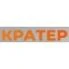 KRATER