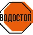 Водостоп