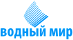 Водный Мир