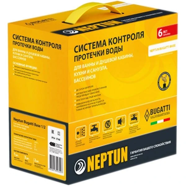 Система Neptun Bugatti Base 1/2 — проводная, два крана в комплекте