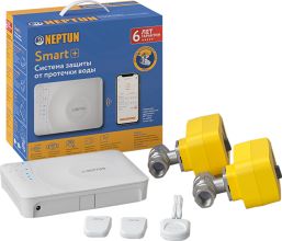 Система контроля протечек воды Neptun Profi Smart Plus 1/2