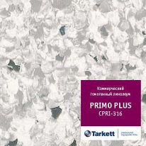 Линолеум коммерческий гомогенный Tarkett Primo Plus 316