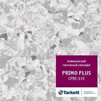 Линолеум коммерческий гомогенный Tarkett Primo Plus 315