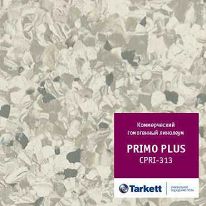 Линолеум коммерческий гомогенный Tarkett Primo Plus 313