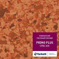 Линолеум коммерческий гомогенный Tarkett Primo Plus 305