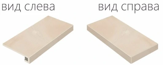 Ступень Italon Charme Evo Floor Project Оникс 120 Угловая Правая 620070001167