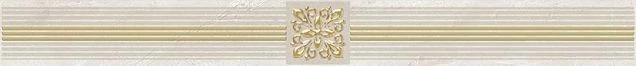 Бордюр Laparet Royal кофейный светлый 6,3х60