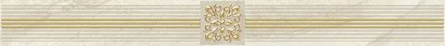 Бордюр Laparet Royal бежевый 6,3х60