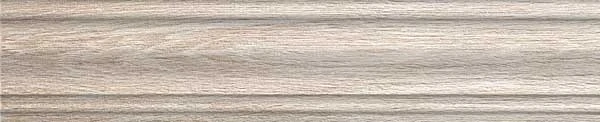 Плинтус Kerama Marazzi SG7013/BTG Фрегат беж 39.8x8