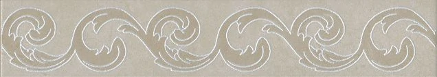 Бордюр Kerama Marazzi OS/A159/SG1687 Монсанту бежевый светлый 40,2х7,2