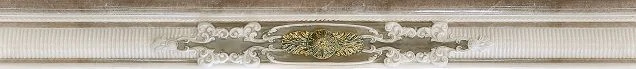 Бордюр Kerasol Persia Cenefa Canela 10x90