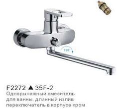 Смеситель для ванны и душа FRAP H72 F2272