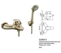 Смеситель для ванны GAPPO Burmst G3005-5