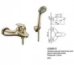 Смеситель для ванны и душа GAPPO Burmst G3005-5