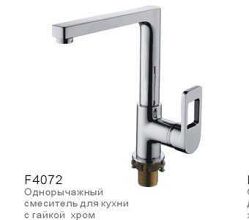 Смеситель для кухни FRAP H72 F4072
