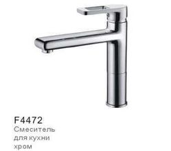 Смеситель для кухни FRAP H72 F4472