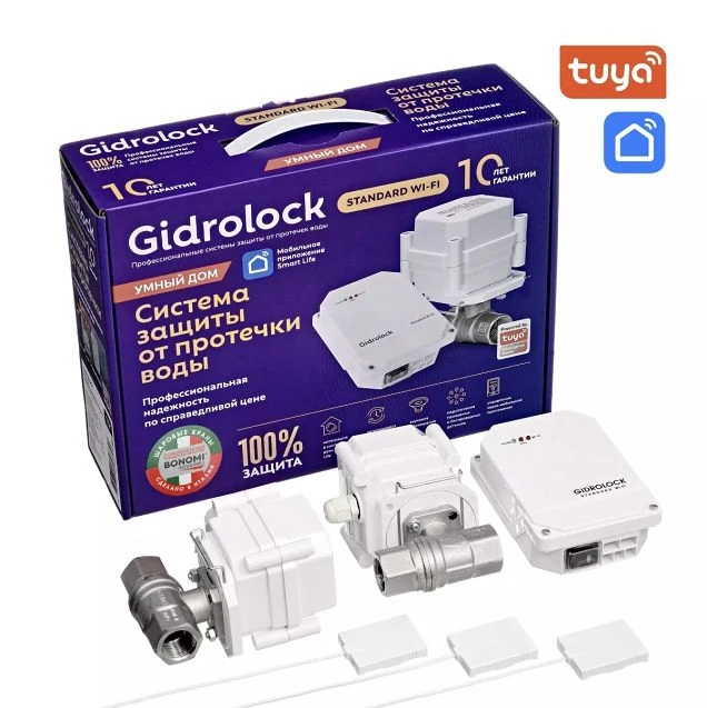 Система защиты от протечек Gidrоlock Standard WI- FI Bonomi 1/2 32101031