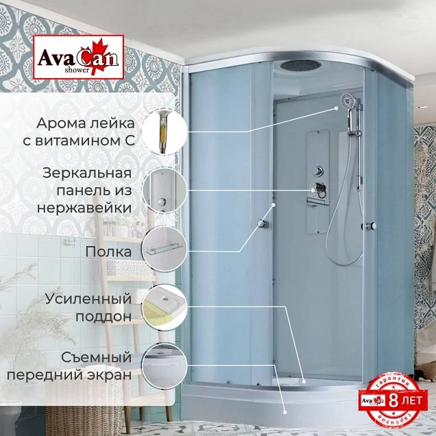 Душевая кабина D2080 стандартная