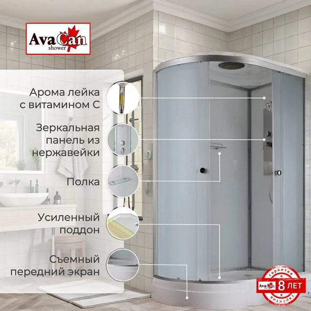 Душевая кабина D2012R стандартная
