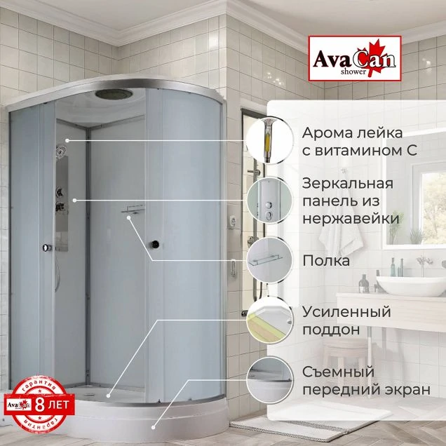 Душевая кабина D2012L стандартная