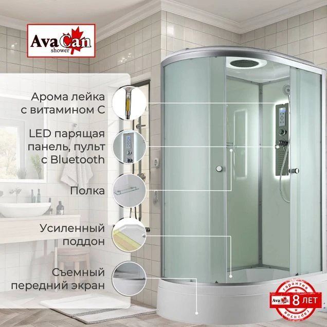 Душевая кабина D3012R LED