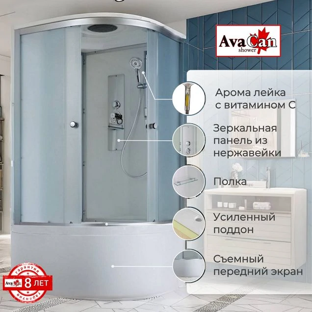 Душевая кабина D5010 стандартная