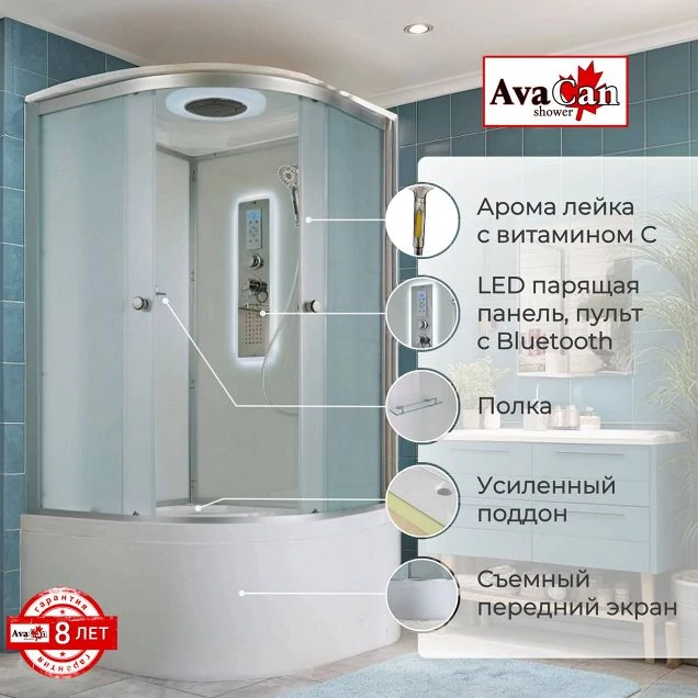 Душевая кабина D5010 LED