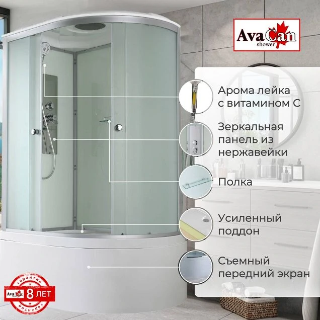 Душевая кабина D5012L стандартная