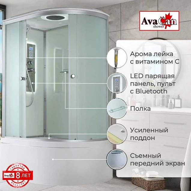 Душевая кабина D5012L LED