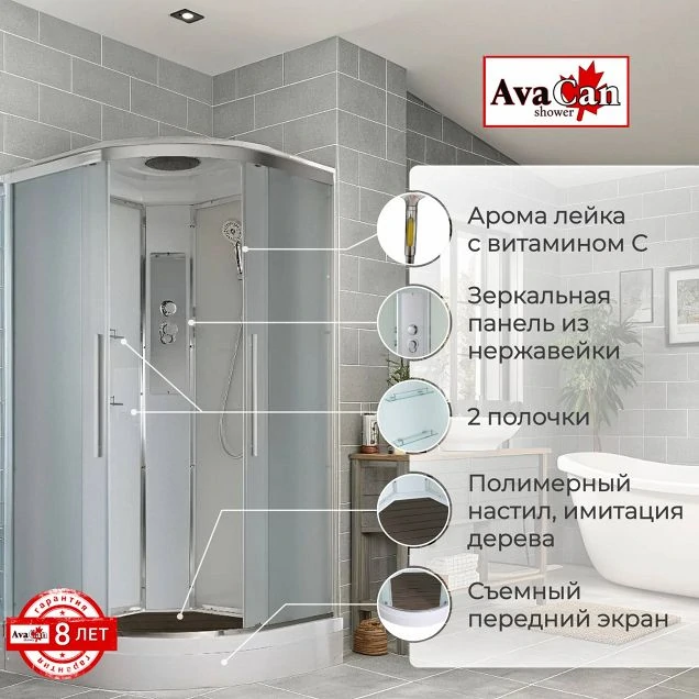 Душевая кабина EM2080 стандартная
