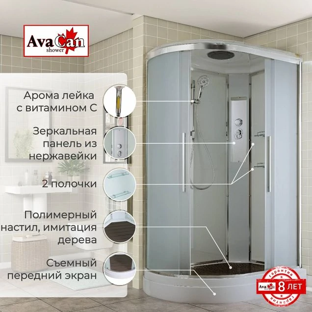 Душевая кабина EM2912R стандартная