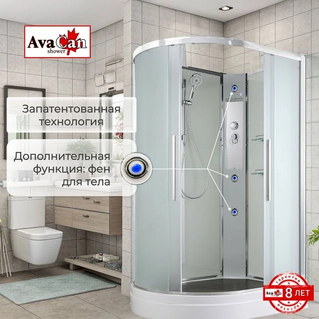 Душевая кабина EM2811RN без крыши