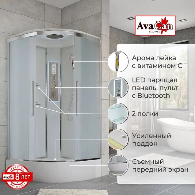 Душевая кабина EM3010LED