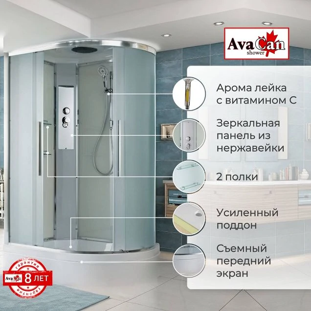 Душевая кабина EM3812L стандартная