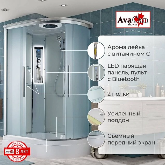 Душевая кабина EM3812LLED