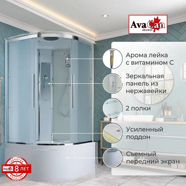 Душевая кабина EM5011new стандартная