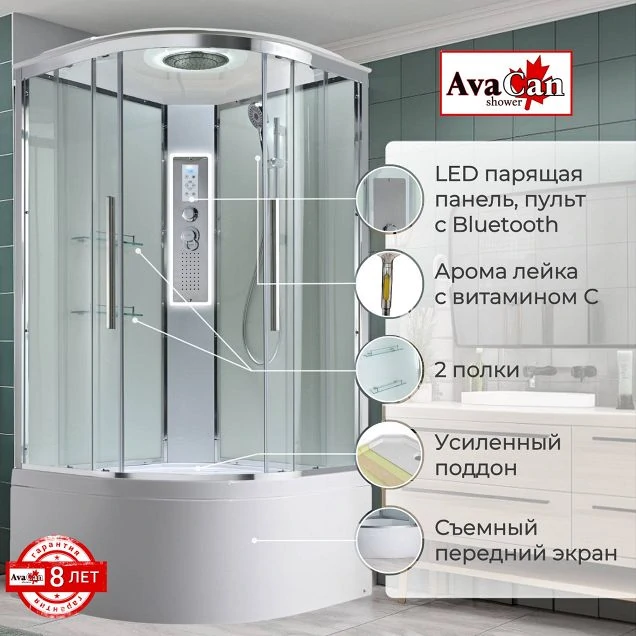 Душевая кабина EM5011LEDT прозрачная