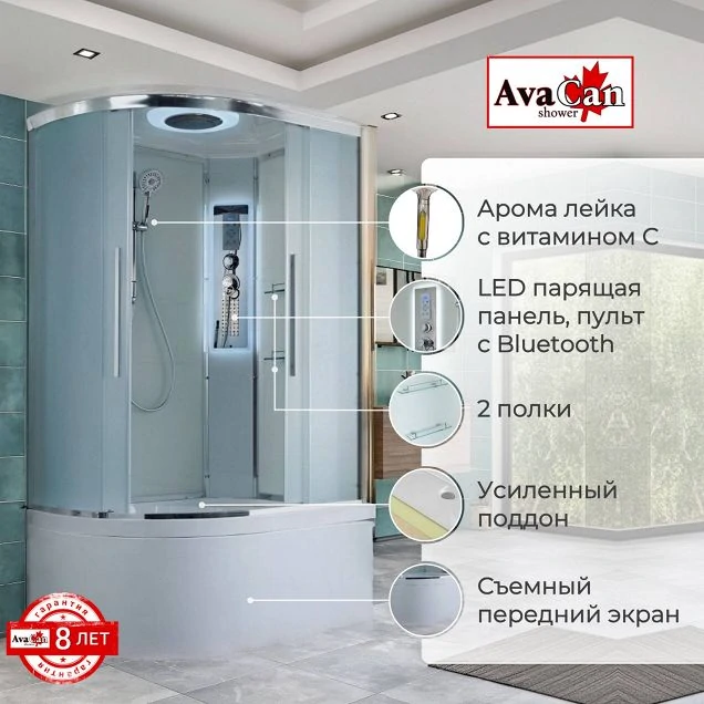 Душевая кабина EM5912RLED