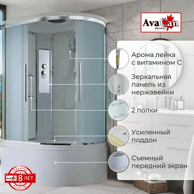 Душевая кабина EM5811L стандартная