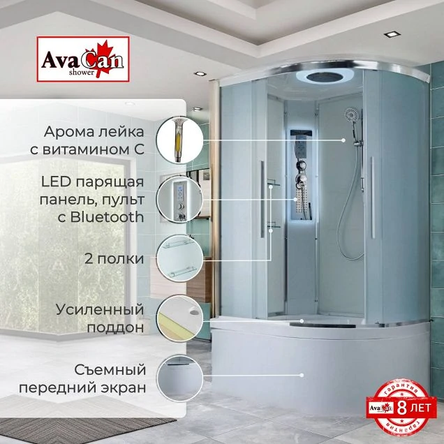 Душевая кабина EM5812LLED