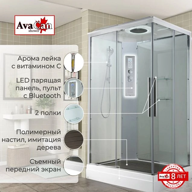 Душевая кабина K2011LED