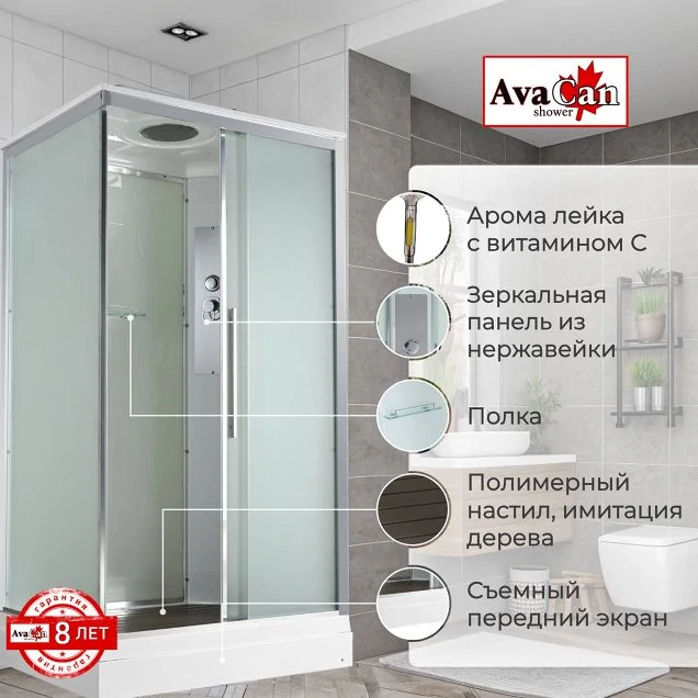 Душевая кабина KD2912 стандартная