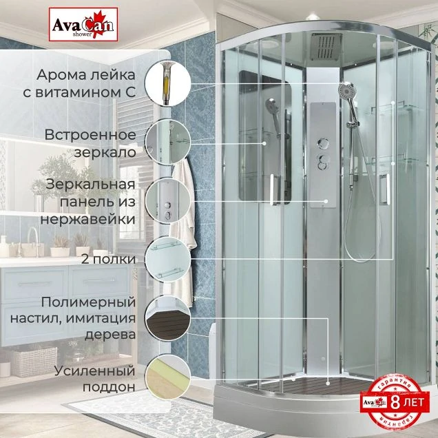 Душевая кабина A2090 стандартная