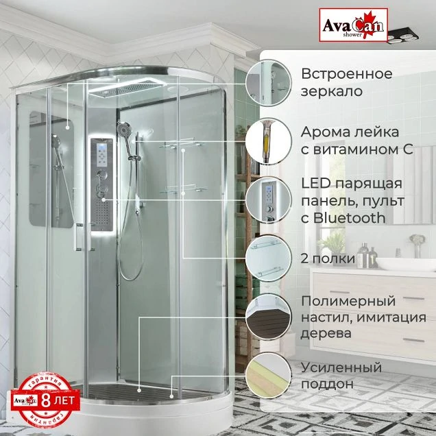 Душевая кабина A2812LLED