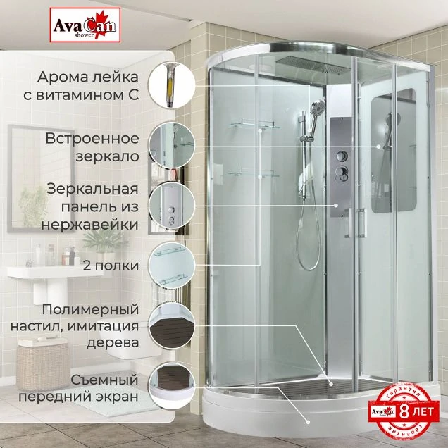 Душевая кабина A2912R стандартная