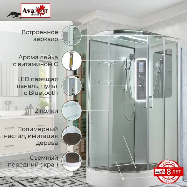 Душевая кабина A2912RLED