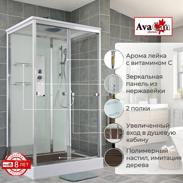 Душевая кабина V2011 стандартная