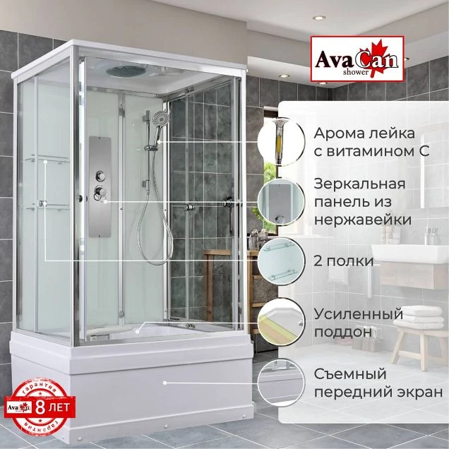 Душевая кабина V5012 стандартная