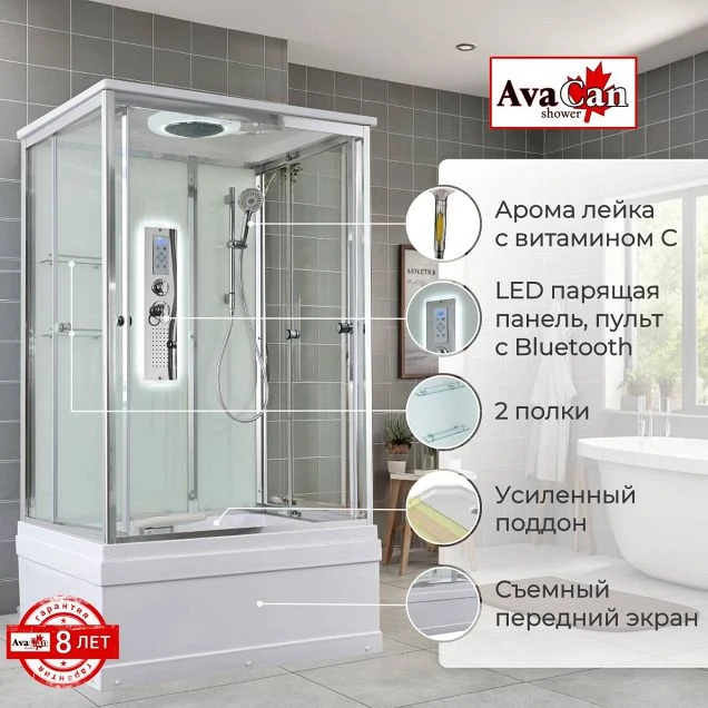 Душевая кабина V5012LED