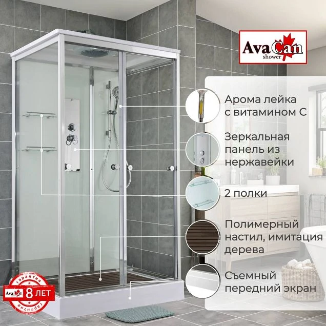 Душевая кабина V2810 стандартная